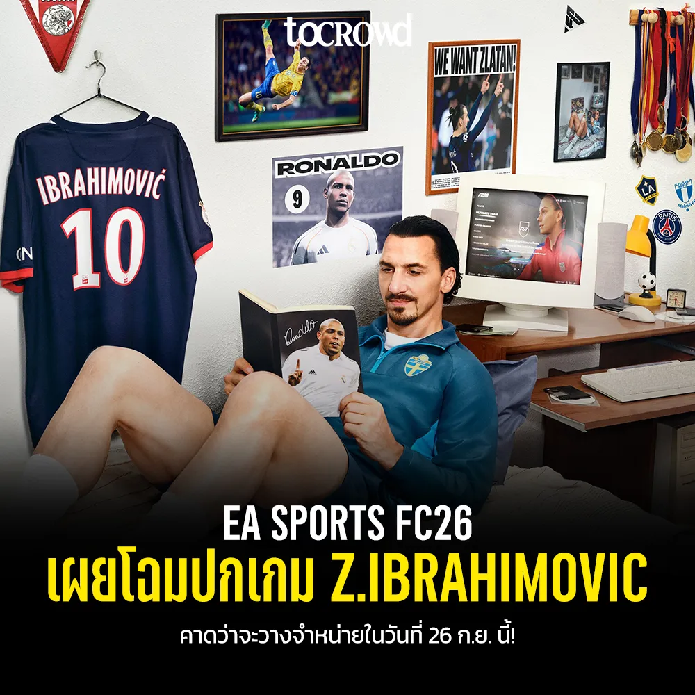 EA Sports เผยโฉมปกเกม EA Sports FC 26 Ultimate Edition อย่างเป็นทางการ